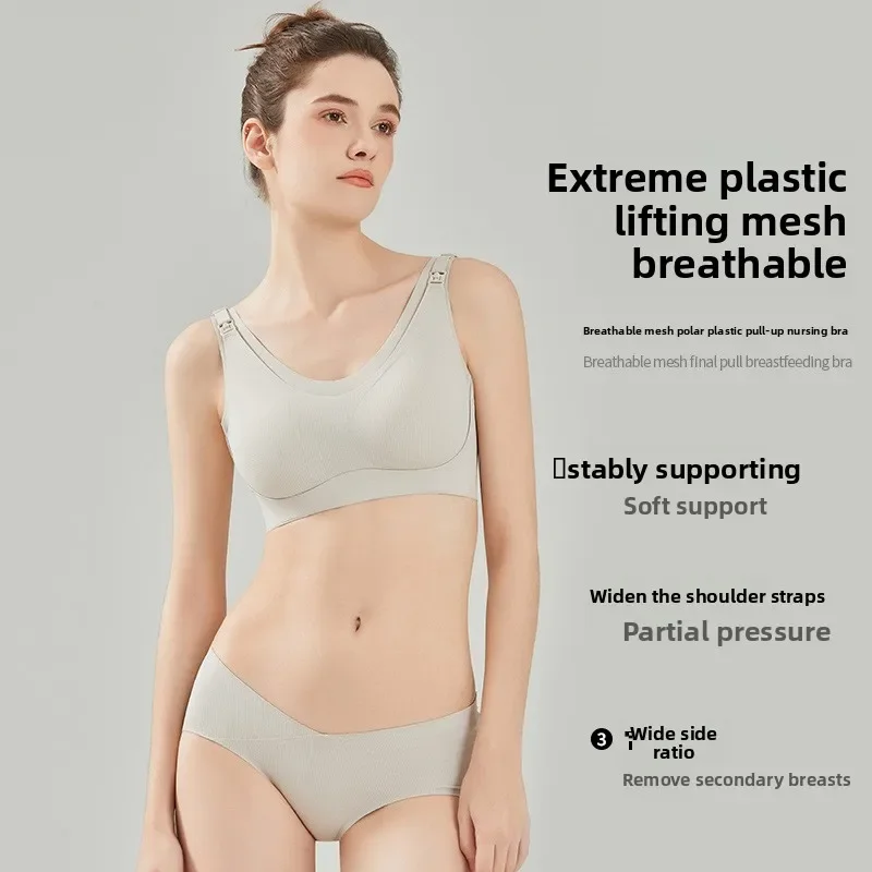 Nylonowy biustonosz ciążowy i  – Nursing Bra Sleep recenzja i cena