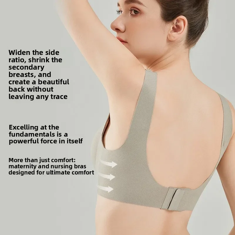 Nylonowy biustonosz ciążowy i  – Nursing Bra Sleep recenzja i cena